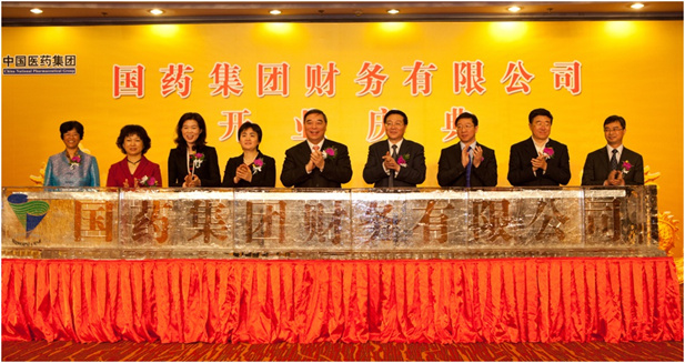 2012年3月29日， 尊龙凯时财务公司举行开业庆典。.jpg